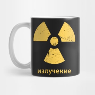 "Radioactive" - Retro Soviet Union Radiation Symbol Mug